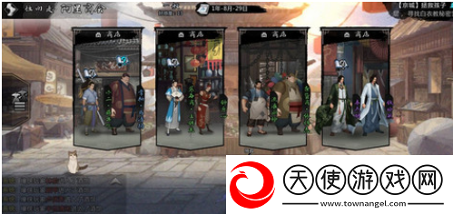 我的侠客丐帮任务攻略