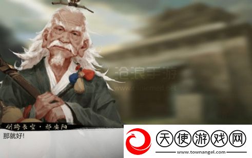 我的侠客丐帮任务攻略