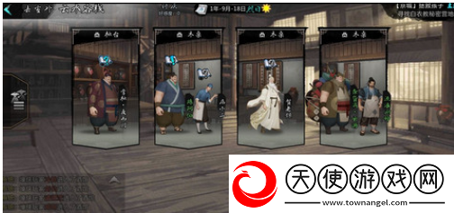 我的侠客丐帮任务攻略