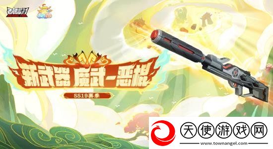 香肠派对SS19赛季哪个模式最好玩