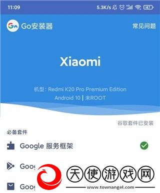 AGC相机