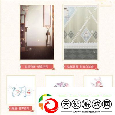 闪耀暖暖2023年新年版本福利有哪些