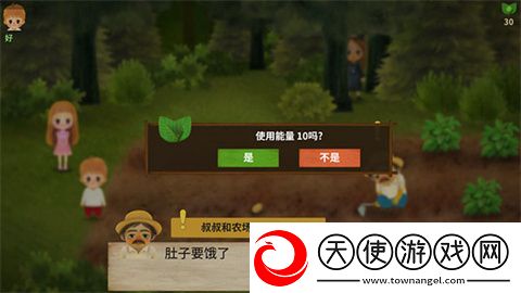 小浆果森林的故事