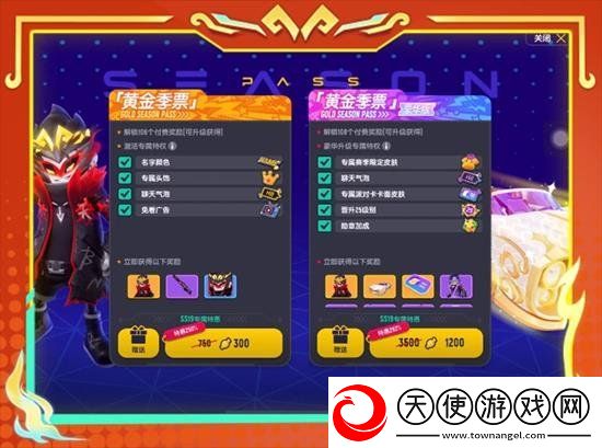 香肠派对飞车龙斯莱斯怎么获得