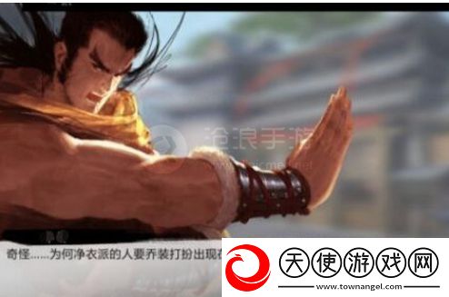 我的侠客丐帮任务攻略