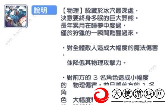公主连结困难16