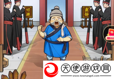 文字真相古代判案根据线索找到罪犯攻略