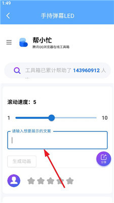 功能集萃箱