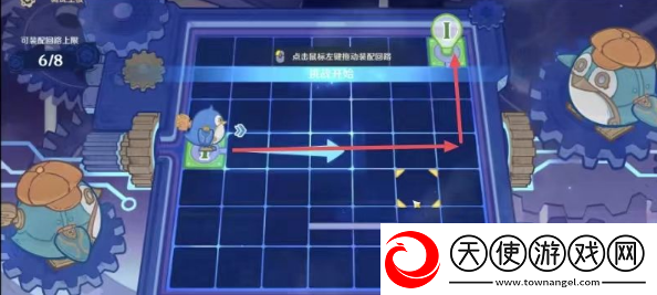 原神水妖的猜想任务攻略