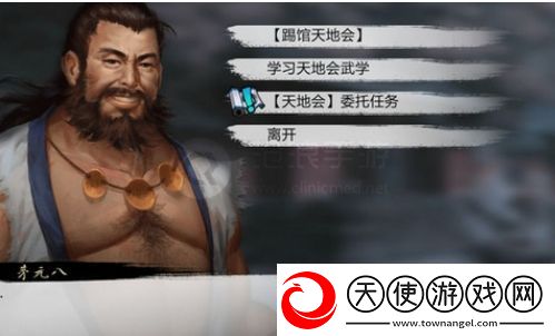 我的侠客丐帮任务攻略