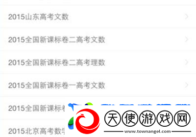 小盒作业怎么自己做题拍照搜题步骤方法