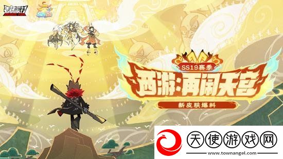 香肠派对放肆季欢乐庆典什么时候开始