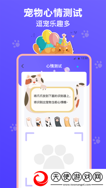 猫叫模拟器免费