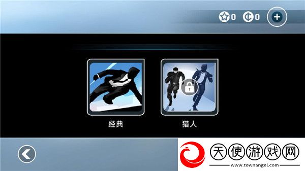 矢量跑酷国际服