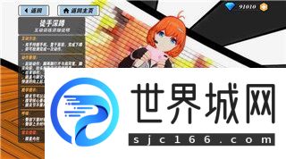 钢铁之师2