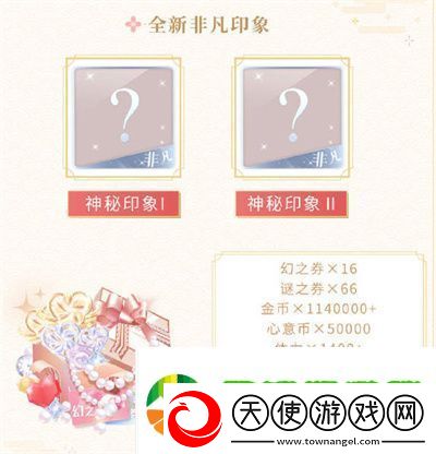闪耀暖暖2023年新年版本福利有哪些
