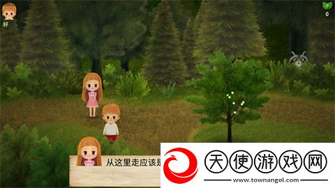 小浆果森林的故事
