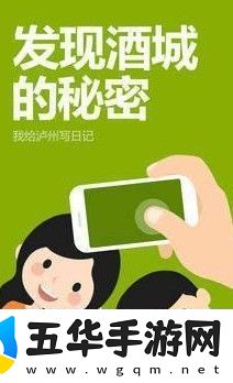 今日泸州app下载