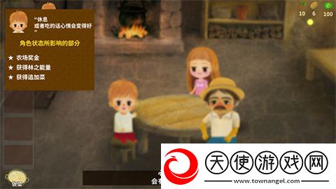 小浆果森林的故事