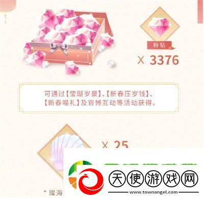 闪耀暖暖2023年新年版本福利有哪些