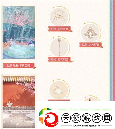 闪耀暖暖2023年新年版本福利有哪些