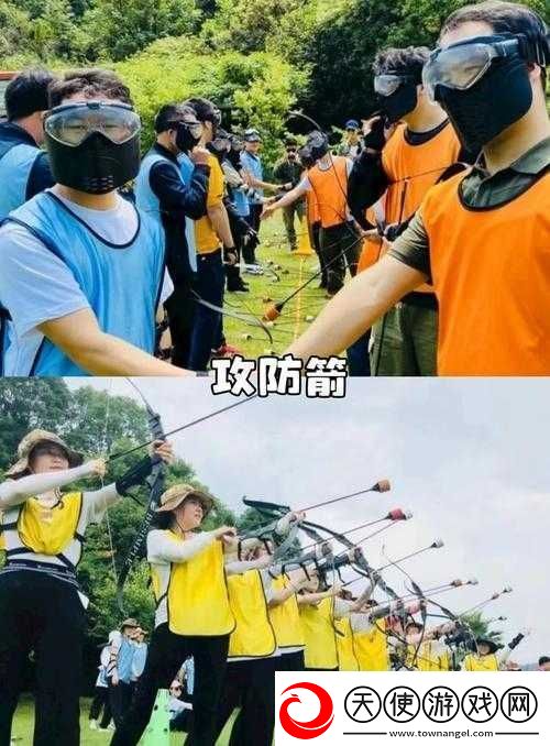 多人换着玩
