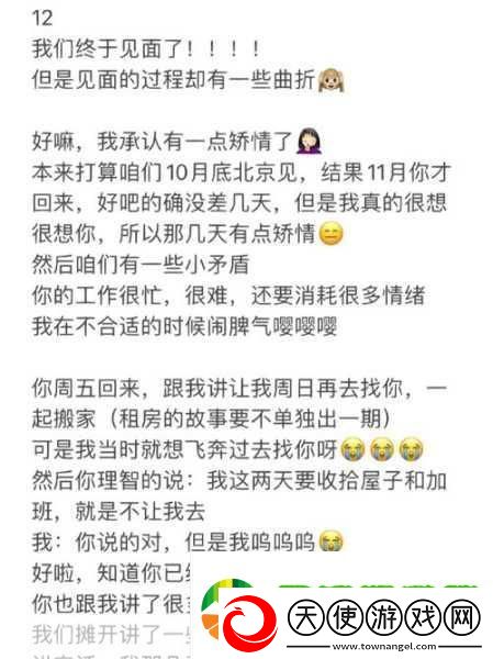 奔现1v1