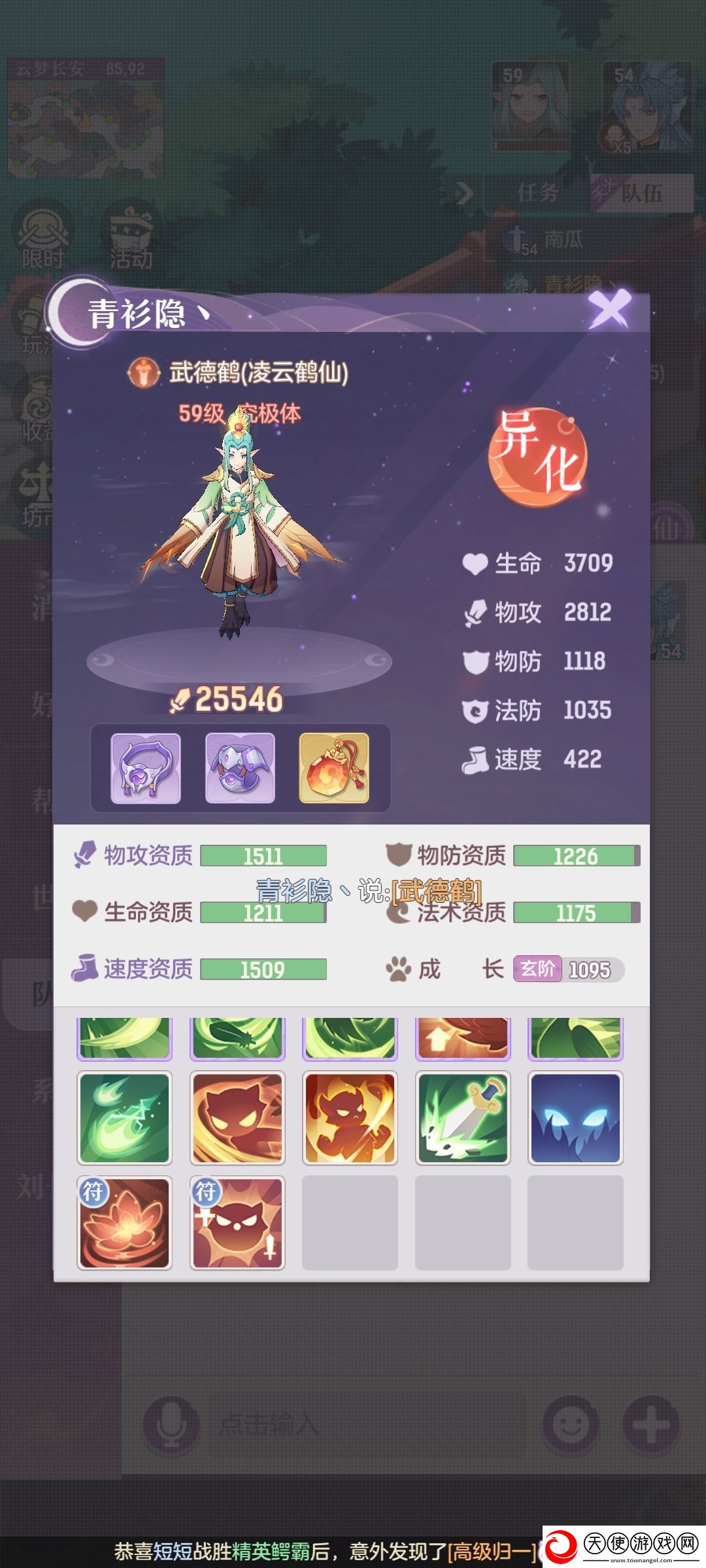 长安幻想节奏榜最强宠物排行推荐
