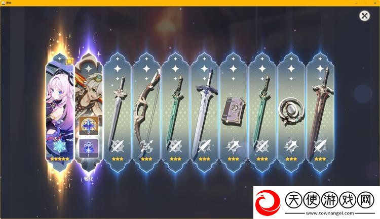 原神出货概率是多少