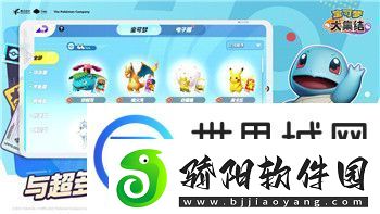 女神异闻录3伊丽莎白委托