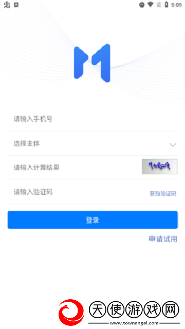 木管家