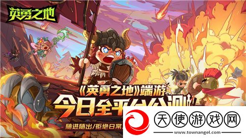 打得痛快