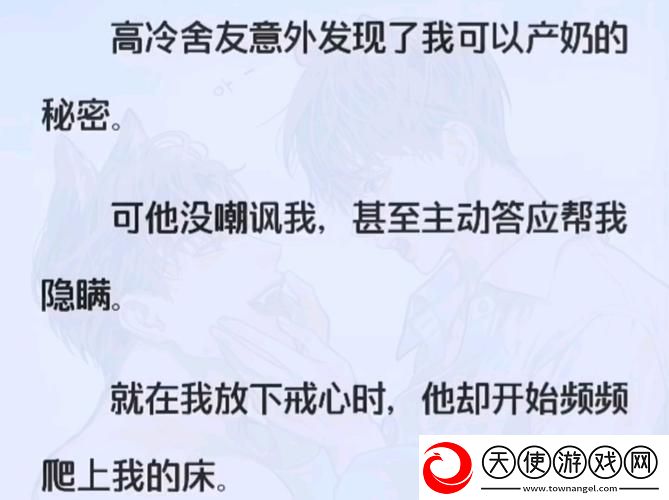 小s货又想挨c了叫大声点男男