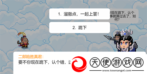黑神话吗喽