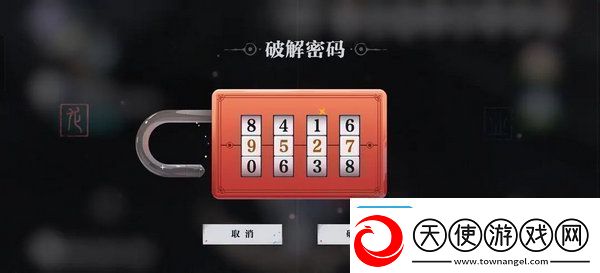 归龙潮中浦城区密码宝箱位置汇总