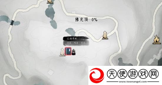 燕云十六声佛光顶任务怎么过