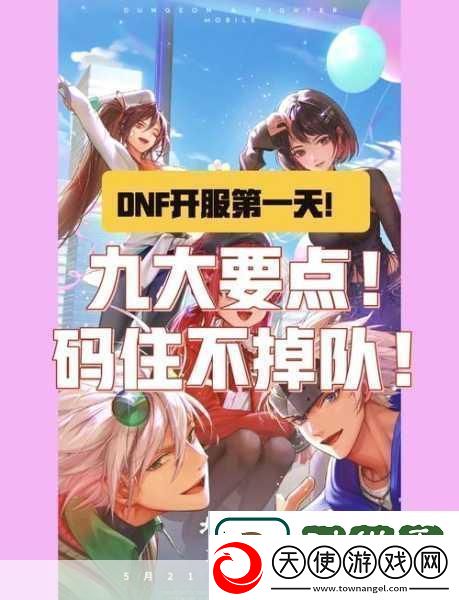 物华弥新公测预约全攻略