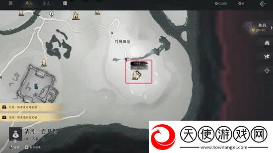 燕云十六声一杆旧枪在什么地方获取