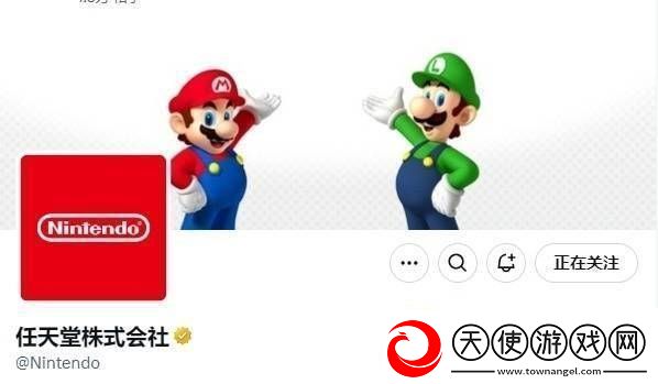 任天堂Switch