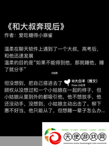 奔现1v1