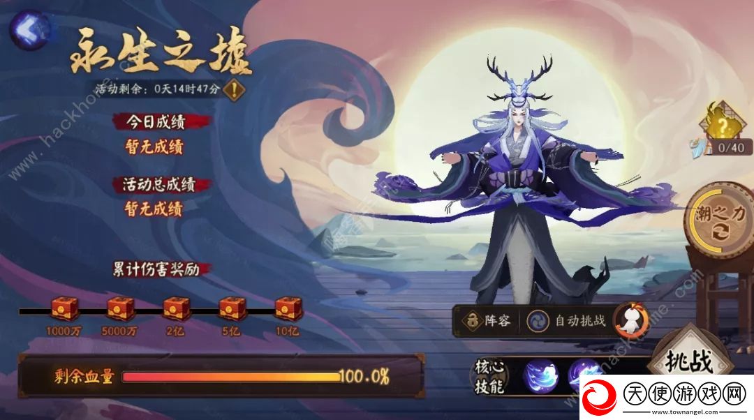阴阳师海域探索阵容怎么搭配