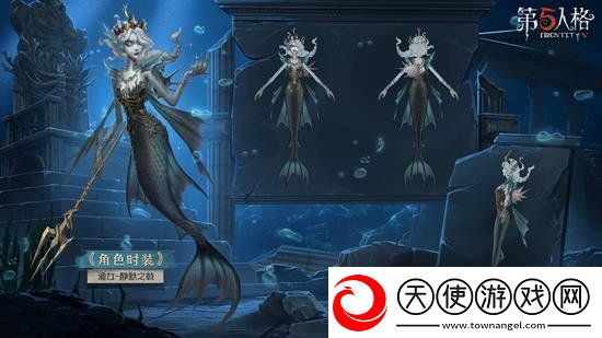 第五人格新春版本新时装都有什么