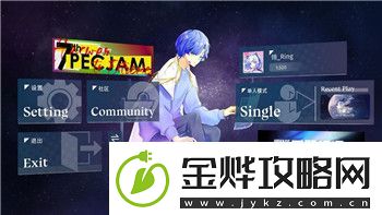 赛博朋克2077帕南结局怎么选