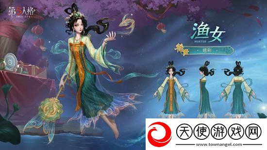 第五人格新春版本新时装都有什么