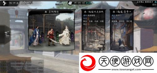 我的侠客丐帮任务攻略