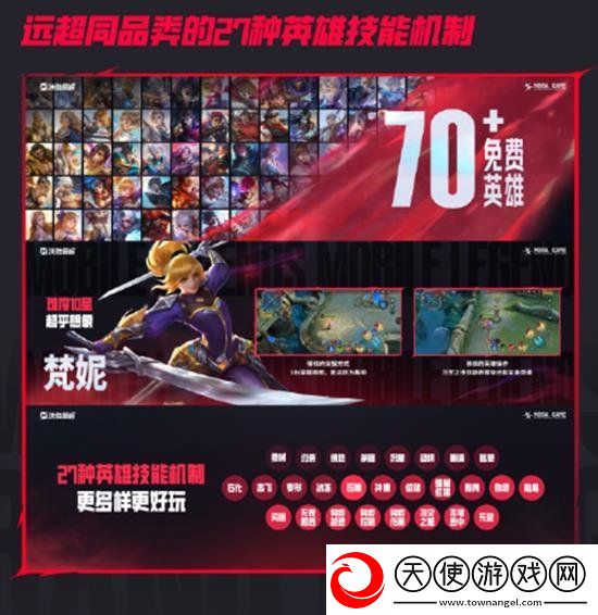 决胜巅峰上线时间是什么时候
