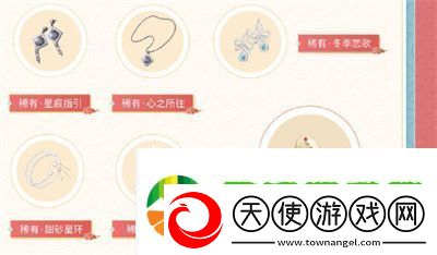 闪耀暖暖2023年新年版本福利有哪些