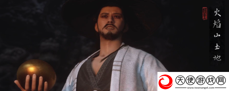 黑神话