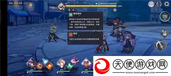 悠久之树虚数回廊第六期48层兰打法攻略