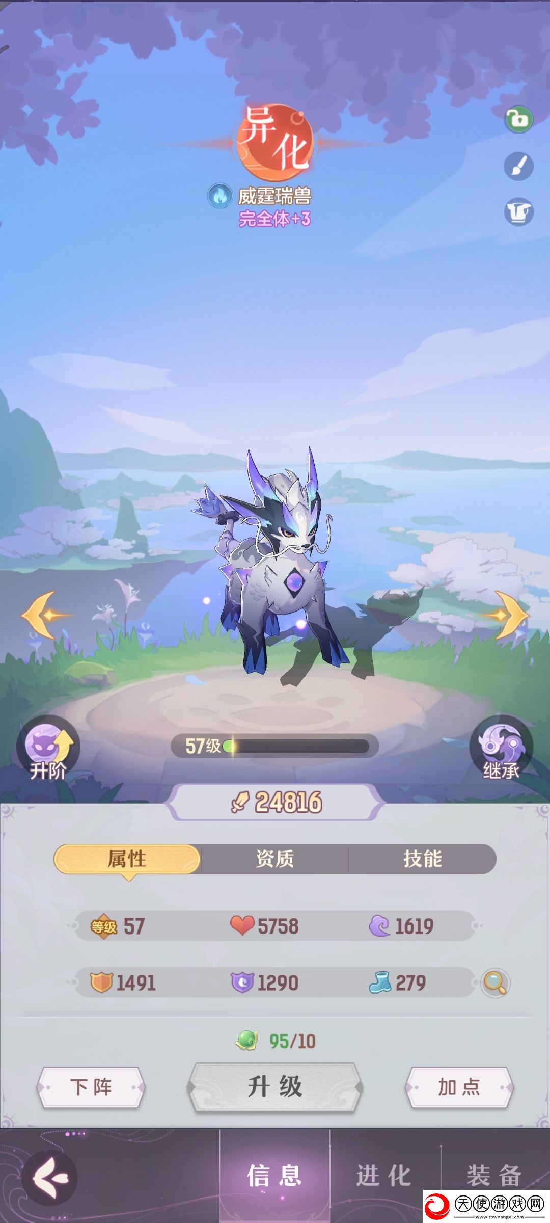 长安幻想节奏榜最强宠物排行推荐